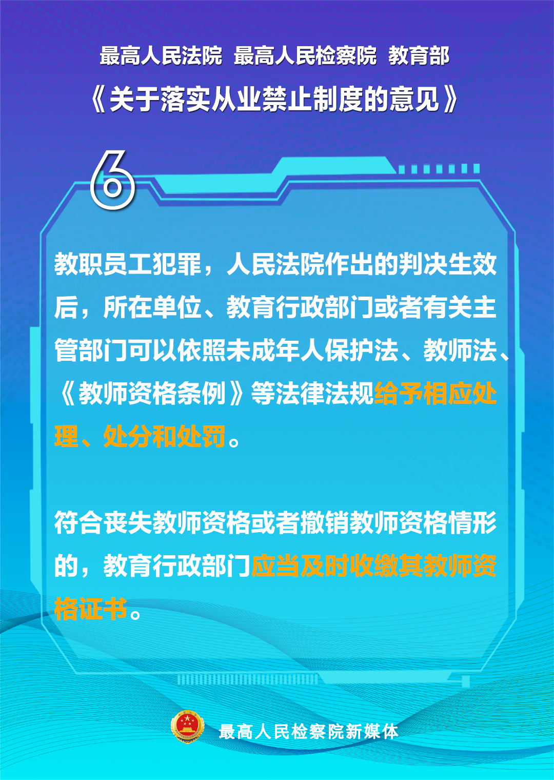 宜良检察(微信)