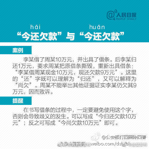 “昆明五华发布”微博