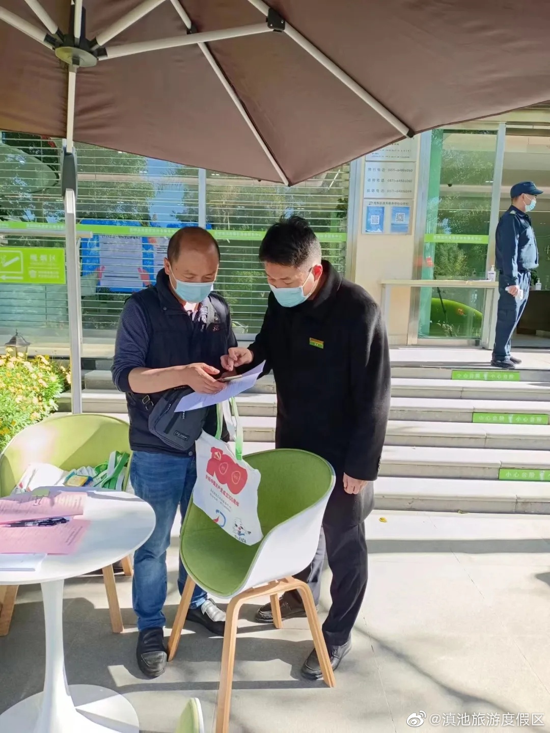 滇池旅游度假区