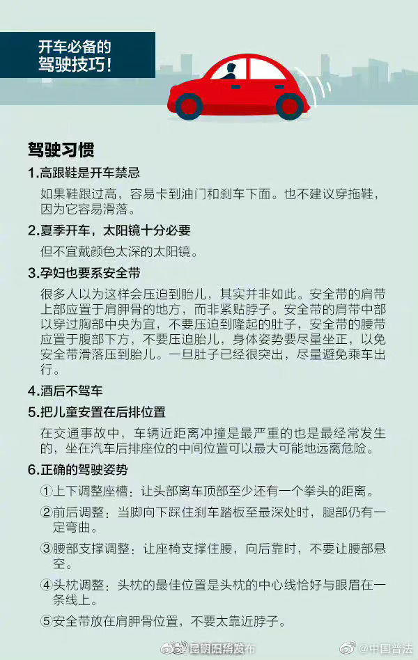 “昆明五华发布”微博