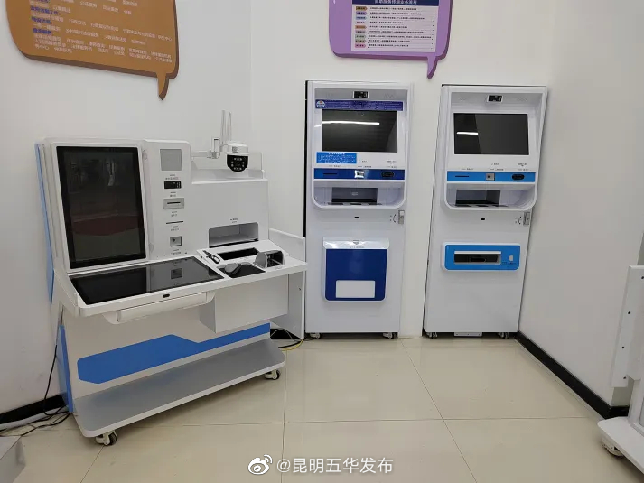 “昆明五华发布”微博