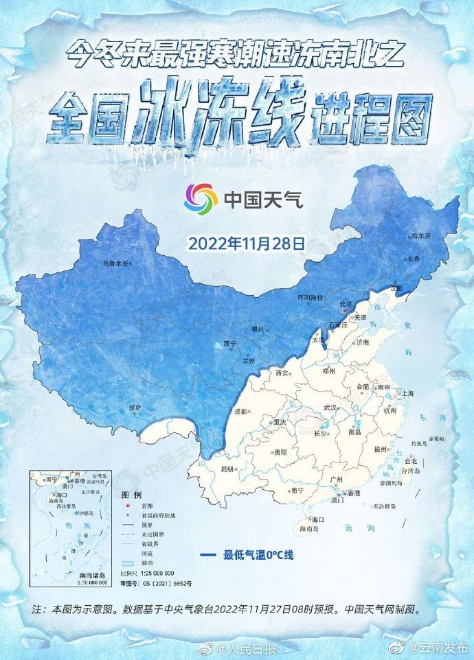 “云南发布”微博