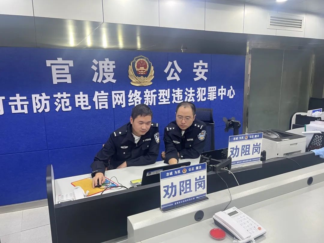 云南政法