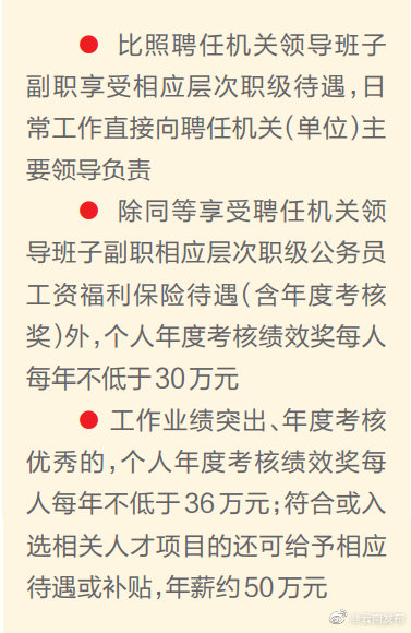 今年起云南每年统一组织1次聘任制公务员招聘