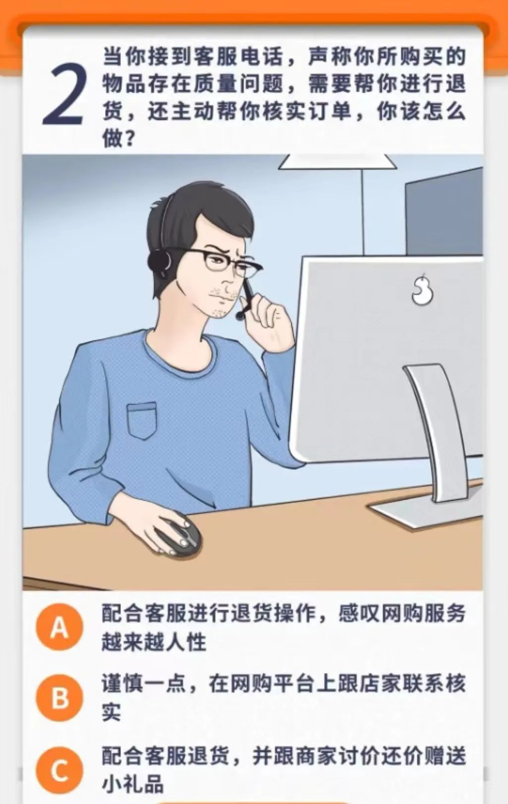 美丽云南微科普