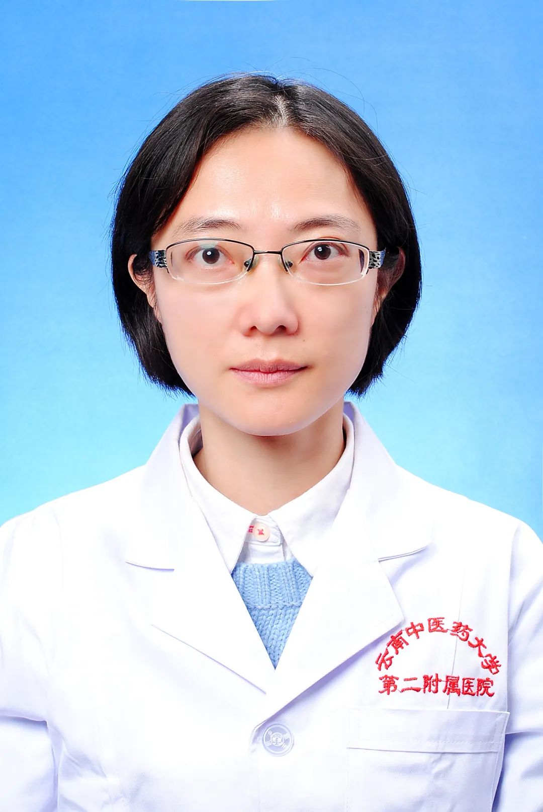 云南中医药大学第二附属医院