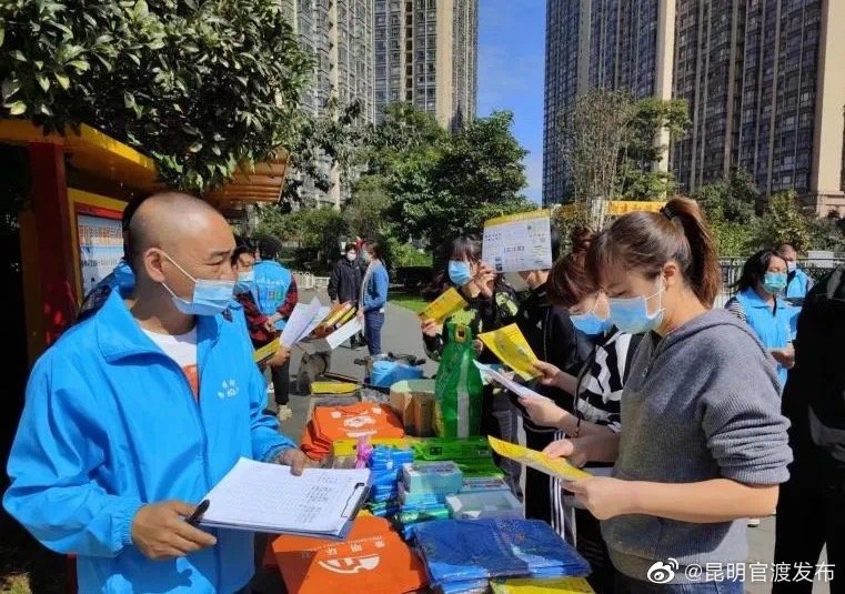 “昆明官渡发布”微博