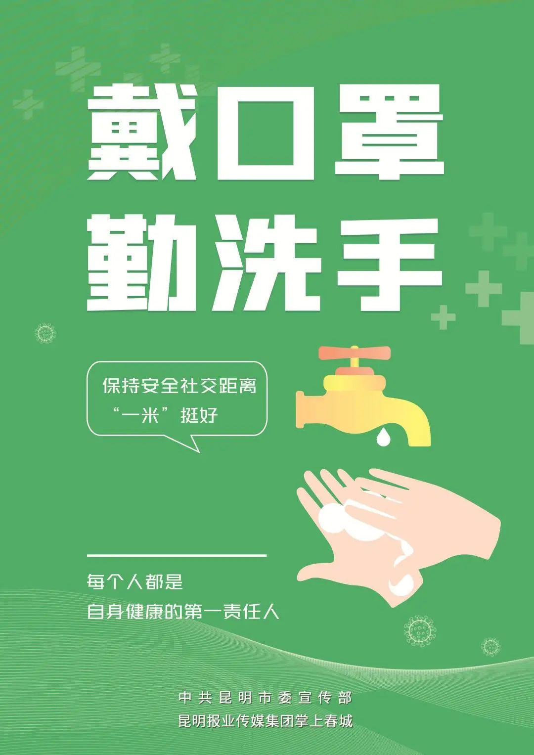 昆明市图书馆