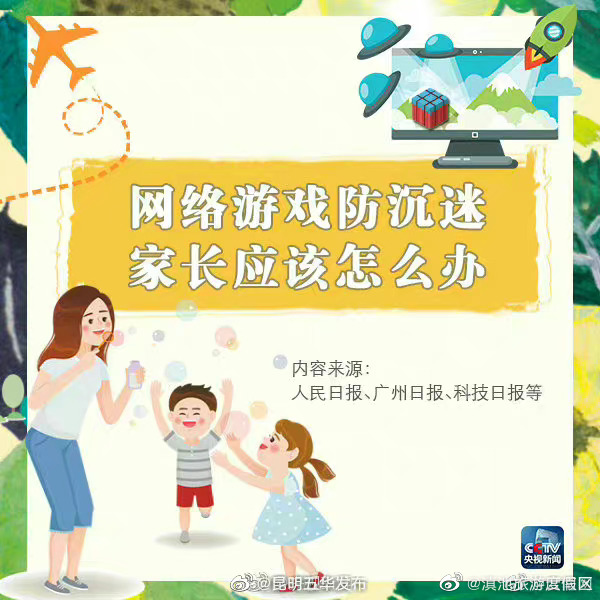 滇池旅游度假区