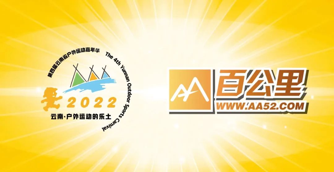微丽江