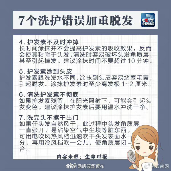 “昆明五华发布”微博