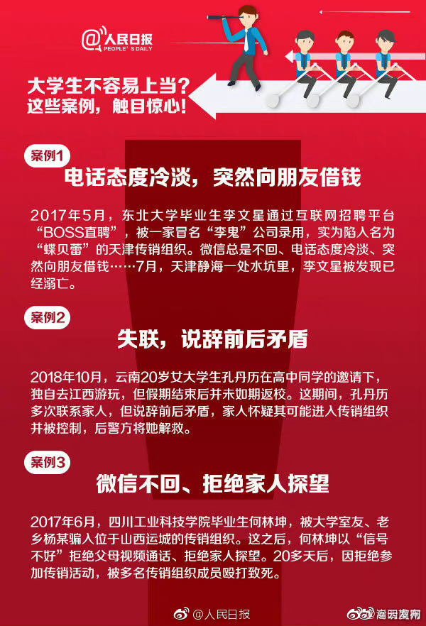 嵩明发布