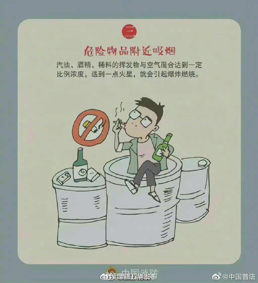 “昆明五华发布”微博