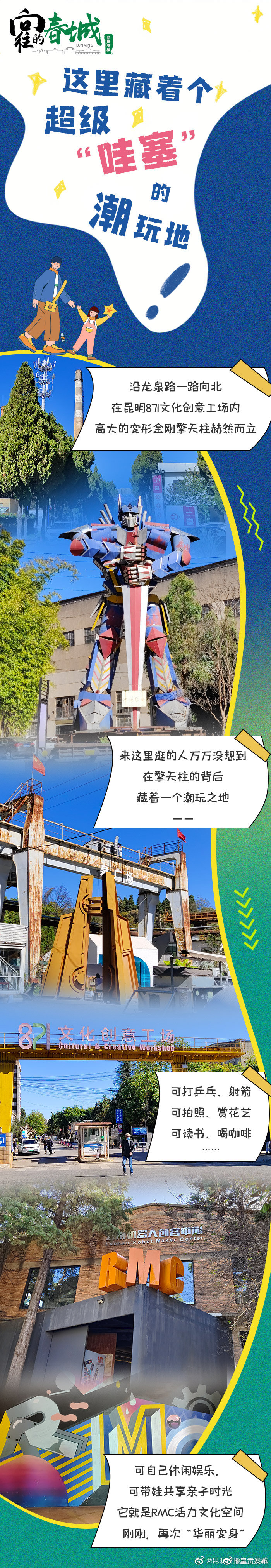 呈贡发布