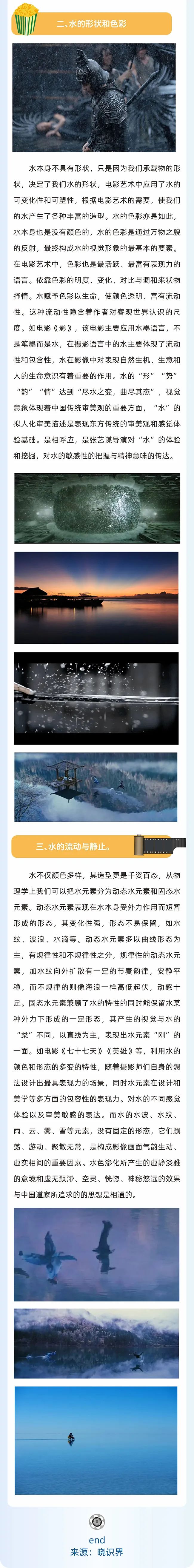 昆明自来水公司