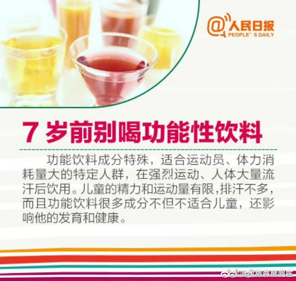 滇池旅游度假区