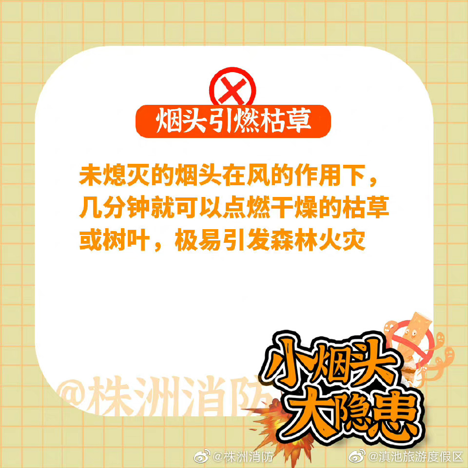 滇池旅游度假区