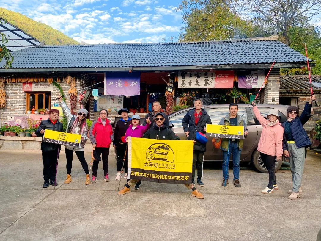 一部手机游云南