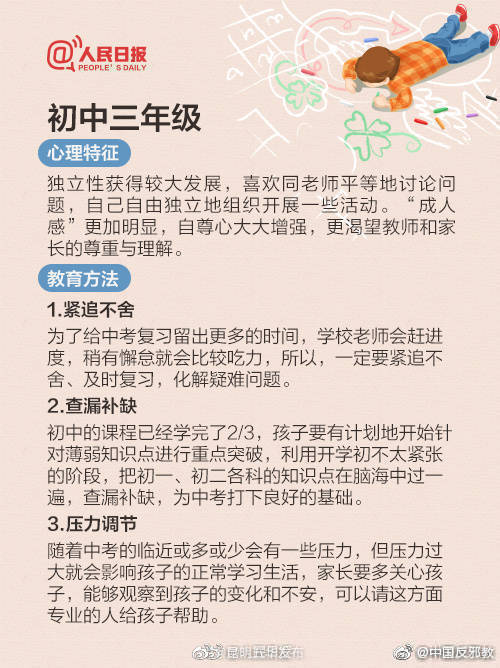 “昆明五华发布”微博