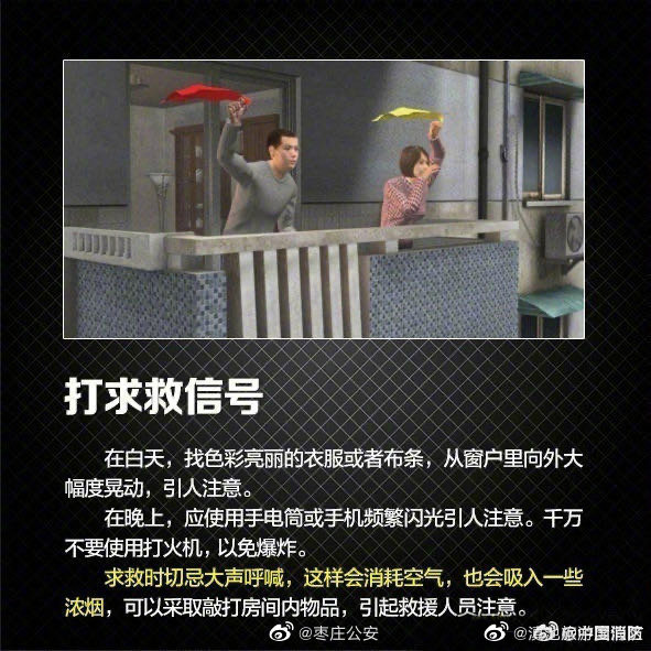 滇池旅游度假区