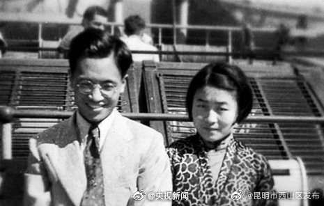 昆明市西山区发布
