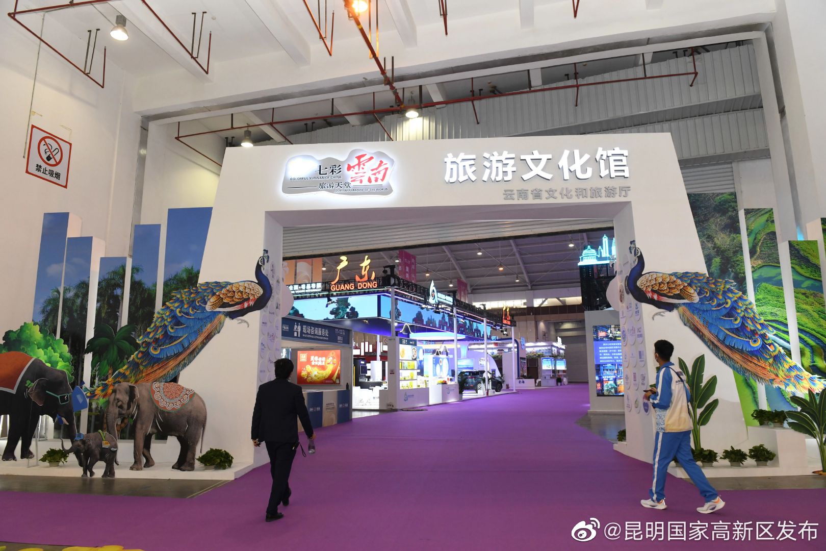 昆明国家高新区发布