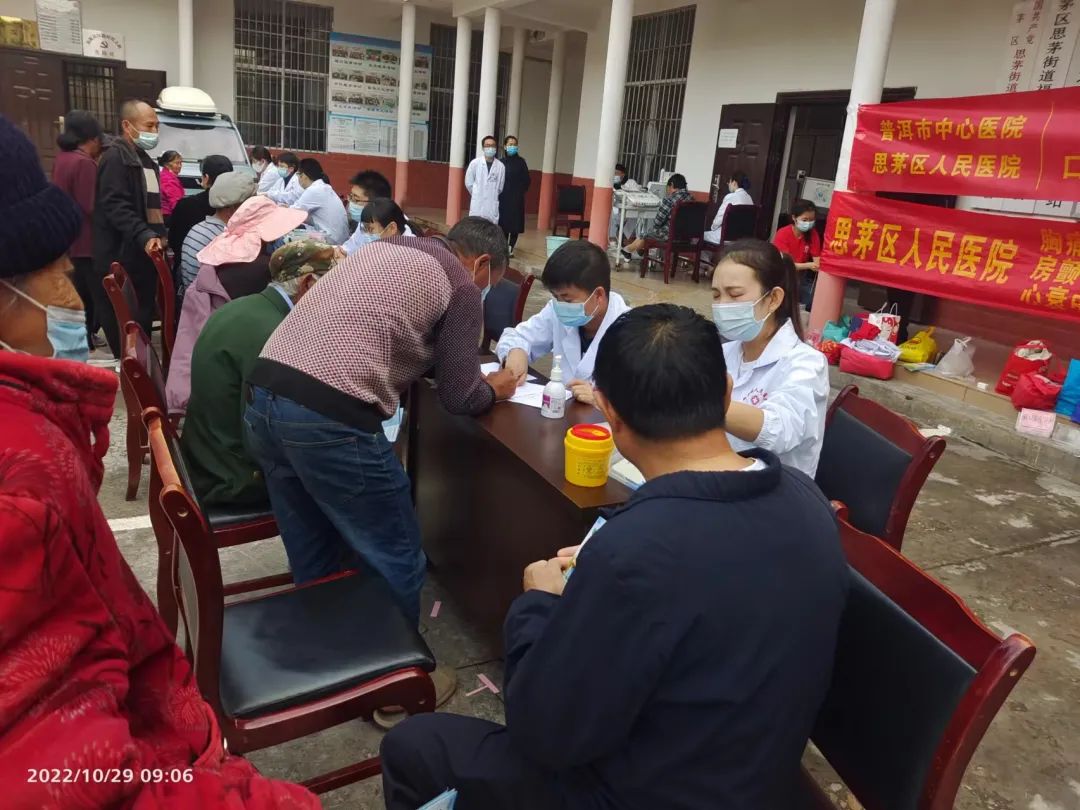 思茅区人民医院