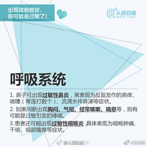 “昆明五华发布”微博