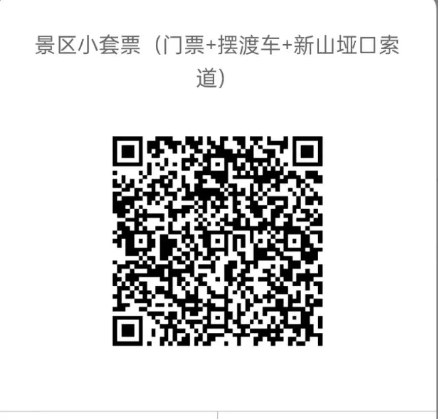 昆明轿子山旅游