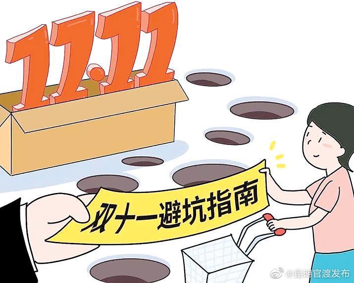 “昆明官渡发布”微博