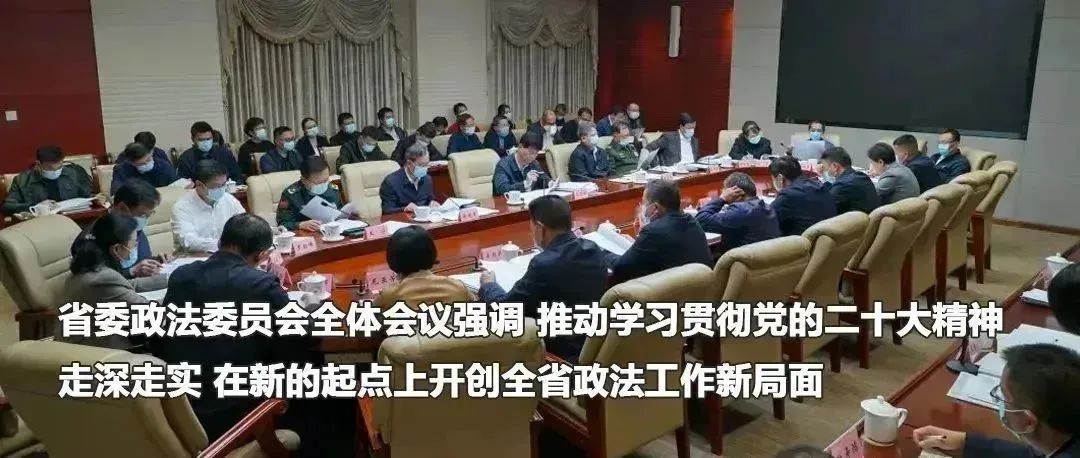 云南政法