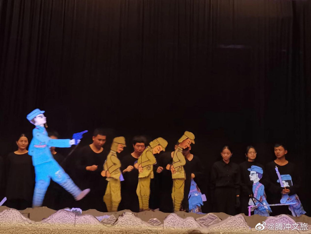 腾冲文旅微博