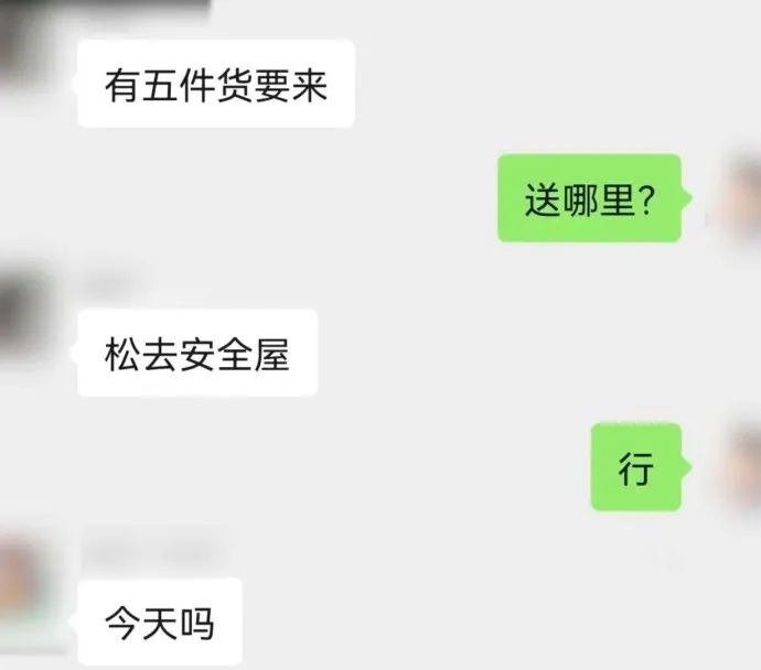 云南政法