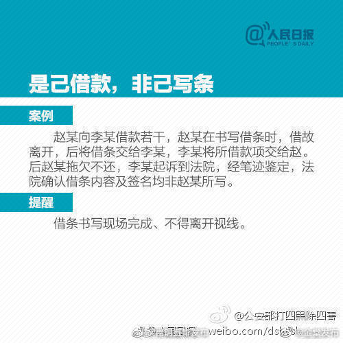 “昆明五华发布”微博