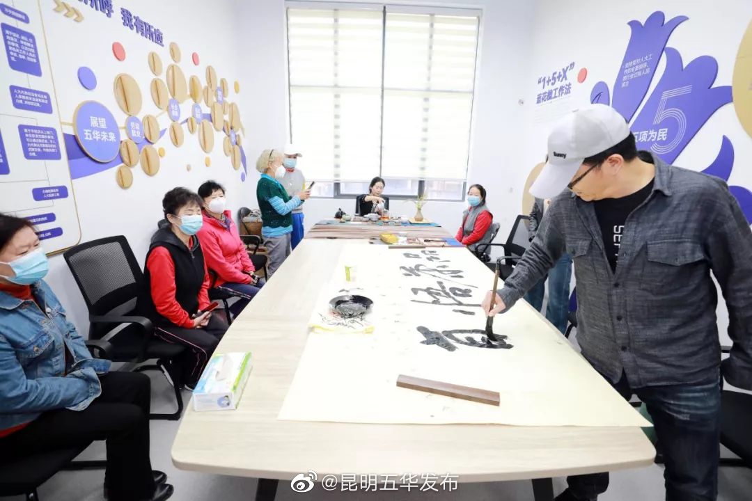 “昆明五华发布”微博