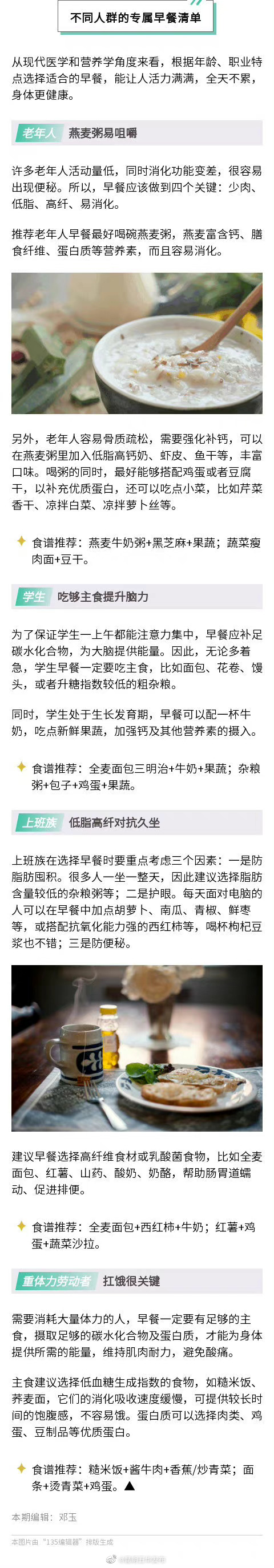 “昆明五华发布”微博