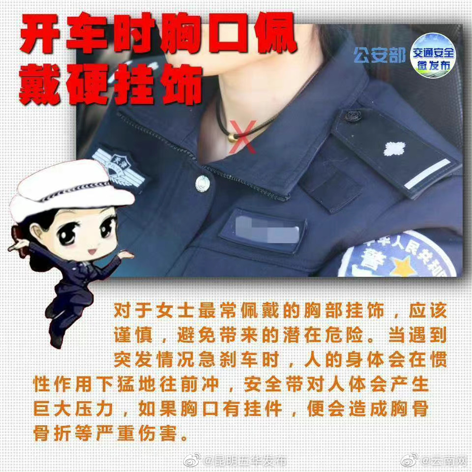 “昆明五华发布”微博
