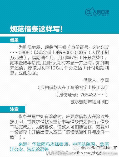 “昆明五华发布”微博