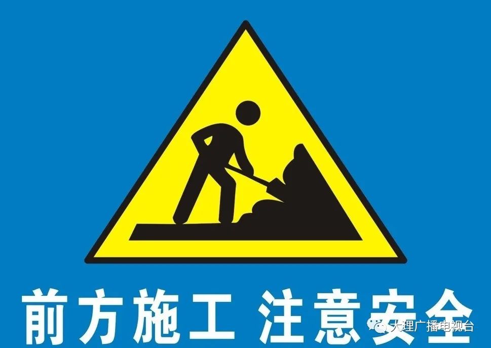 大理电视台