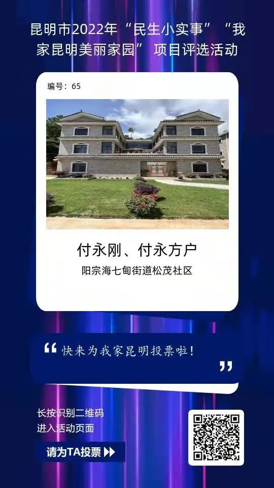 昆明阳宗海风景名胜区