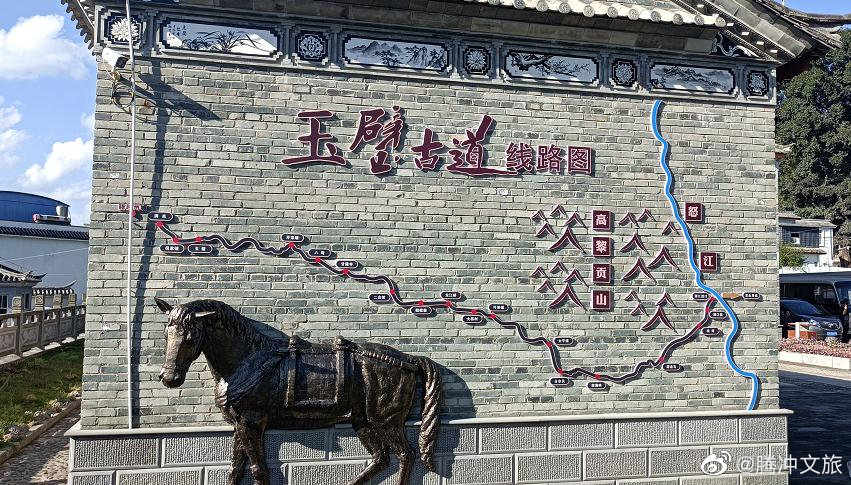腾冲文旅微博