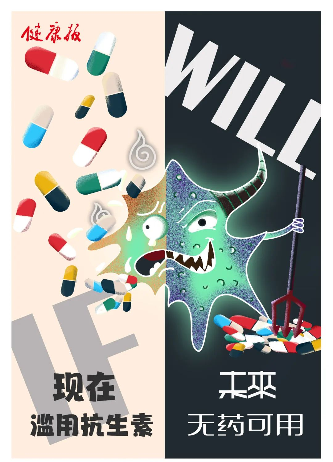 镇雄县人民医院