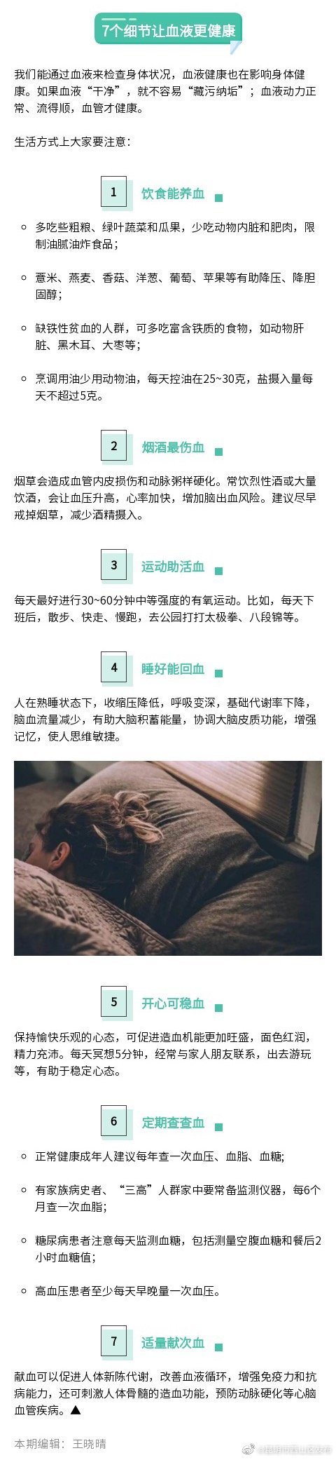 昆明市西山区发布