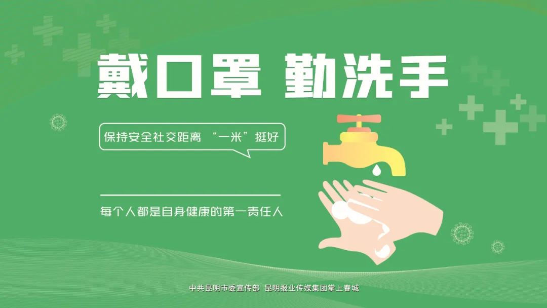 昆明国家高新区发布