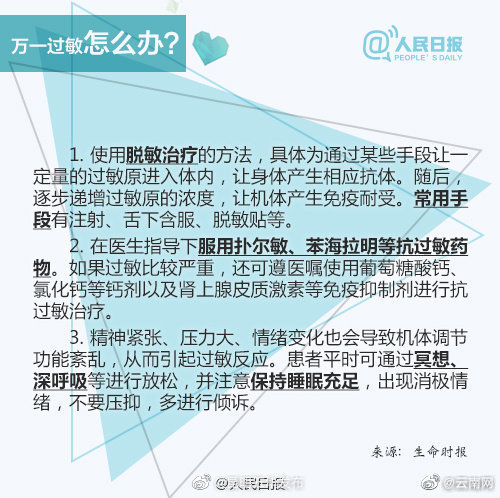 “昆明五华发布”微博