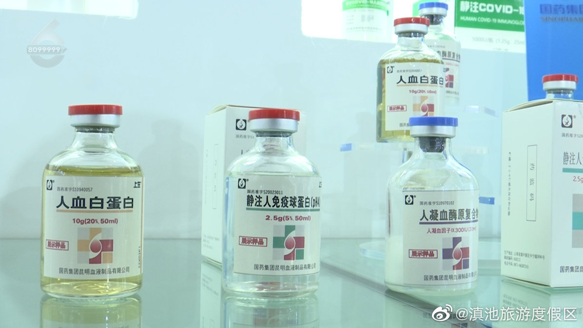 滇池旅游度假区