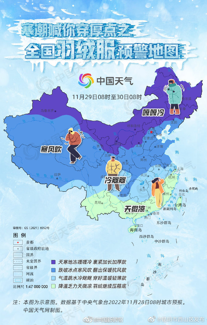 昆明市西山区发布