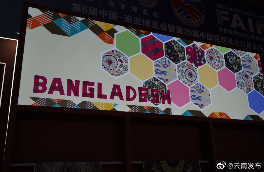 “云南发布”微博