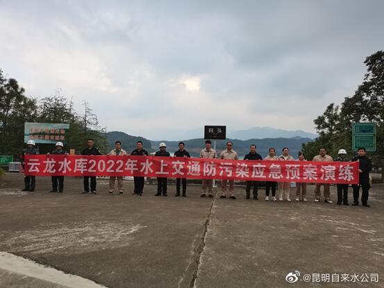 昆明自来水公司