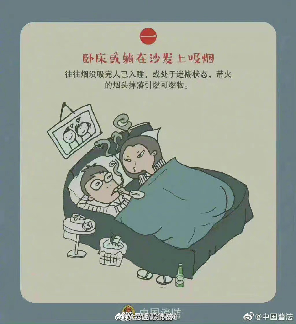 “昆明五华发布”微博